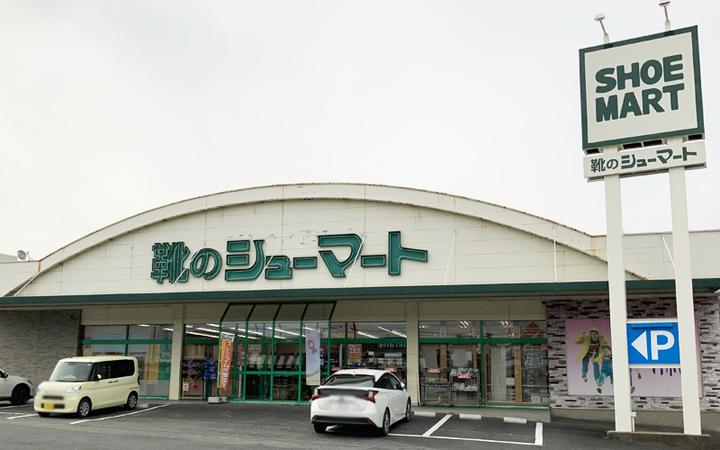 店舗案内｜シューマート