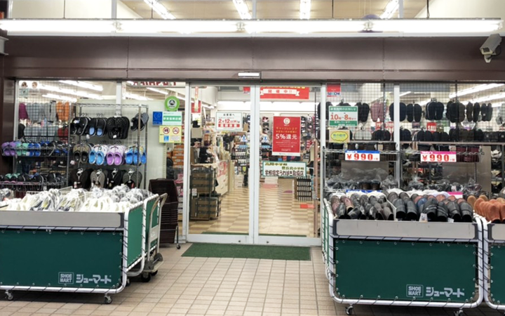 店舗案内｜シューマート