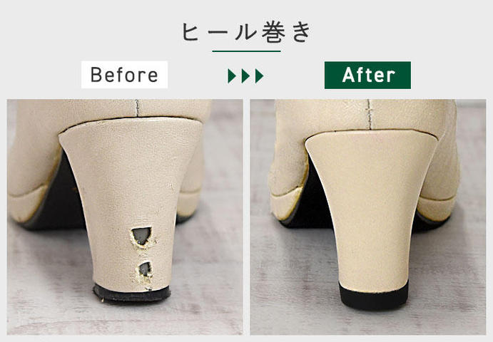 店舗案内 シューマート