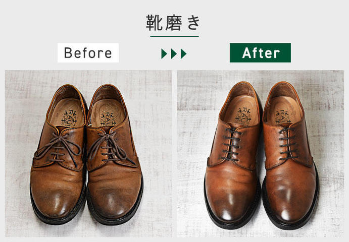 店舗案内 シューマート