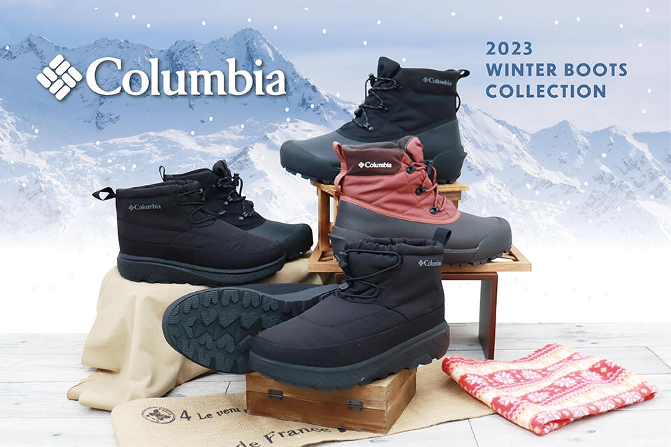 コロンビア」の熱反射保温ブーツは真冬も驚きの暖かさ！｜よみもの