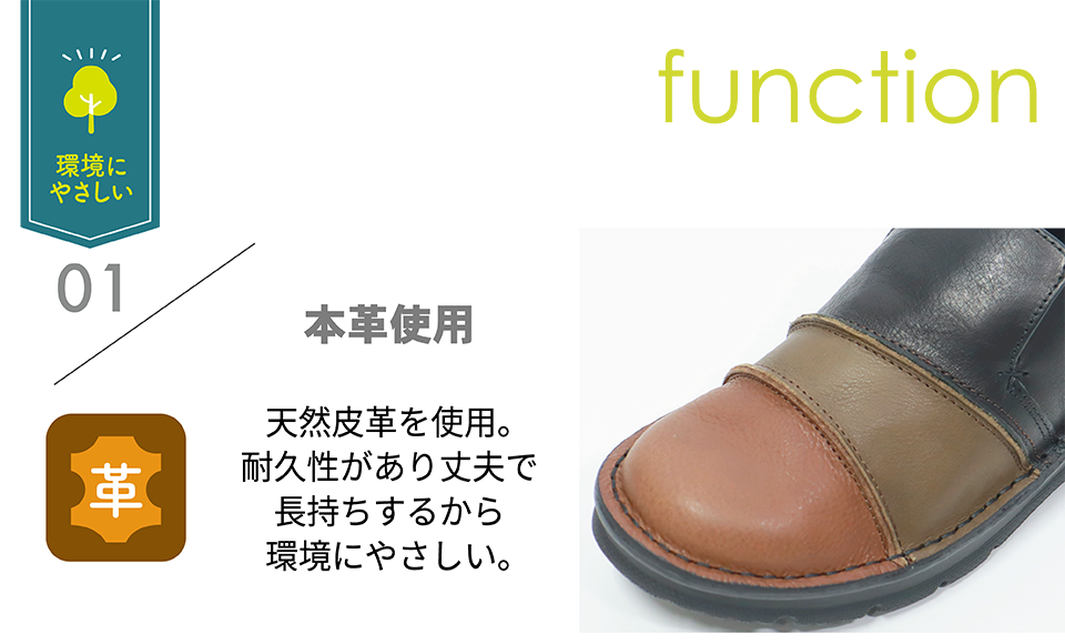 幅広設計のコンフォートシューズ「Biracle」｜よみもの