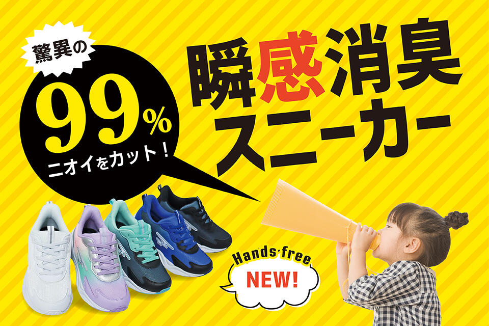 男の子 長靴19、スノーシューズ20、瞬足20.5、サンダル22のまとめ売り 淋し