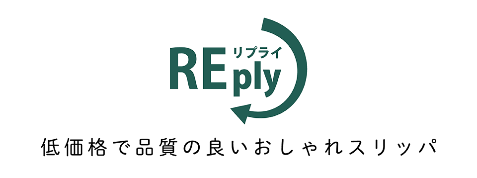INDEX REplyスリッパ