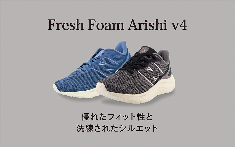 INDEX Arishi v4