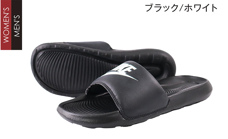 夏の日常を快適にする「NIKE」サンダルコレクション！｜よみもの