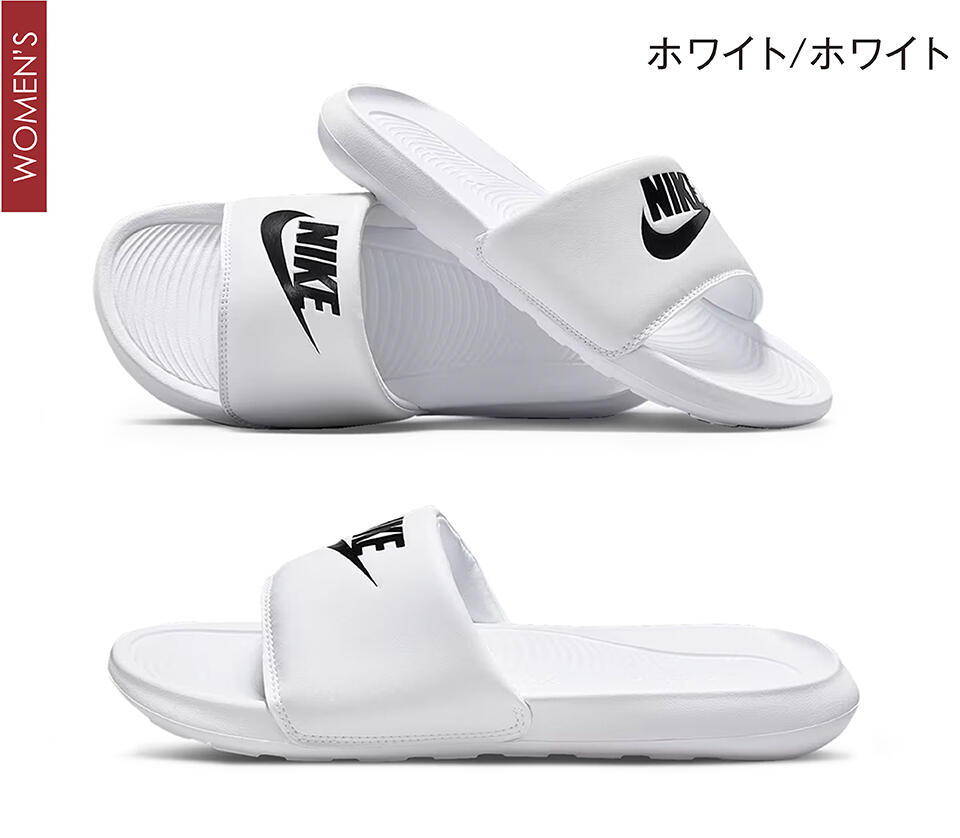 夏の日常を快適にする「NIKE」サンダルコレクション！｜よみもの