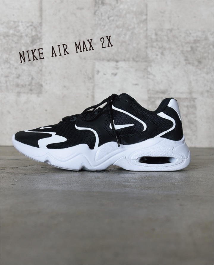 nike air max x2