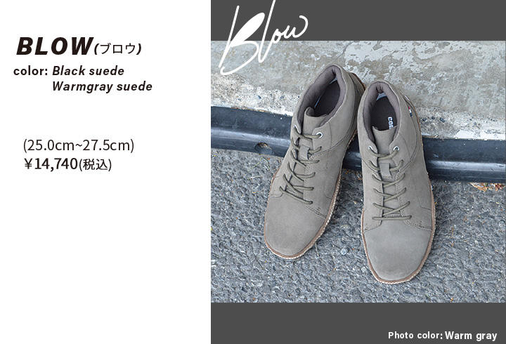 今こそ履きたい ジャパンブランド 注目のサーフ系スニーカー よみもの シューマート