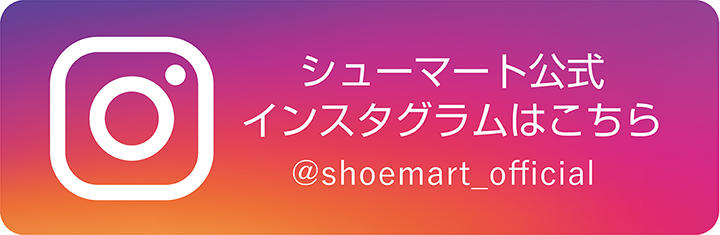 instagram_shoemart_official.jpg