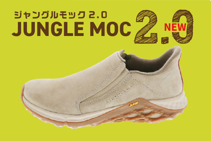 おしゃれでスポッと履けるモックシューズ特集!|よみもの|シューマート