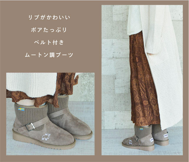 北欧の優しさを感じる Moz モズ の魅力 よみもの シューマート