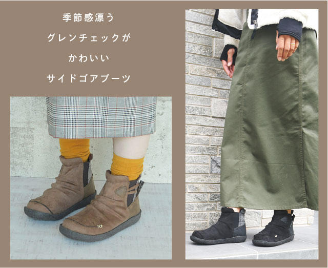 北欧の優しさを感じる Br Moz モズ の魅力 よみもの シューマート