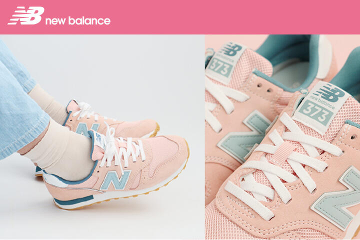 22年newカラーが続々登場 Nb373シリーズ よみもの シューマート
