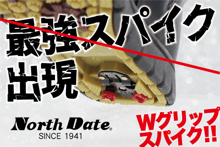 もう転ばない!最強スパイクブーツで冬を超えろ!|よみもの|シューマート