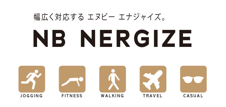 幅広く対応するエナジャイズ。Jogging Fitness Walking Travel Casual 幅広く対応するエナジャイズ。Jogging Fitness Walking Travel Casual