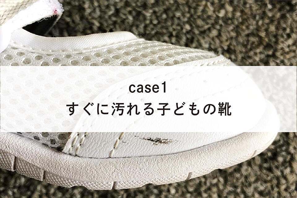 case1