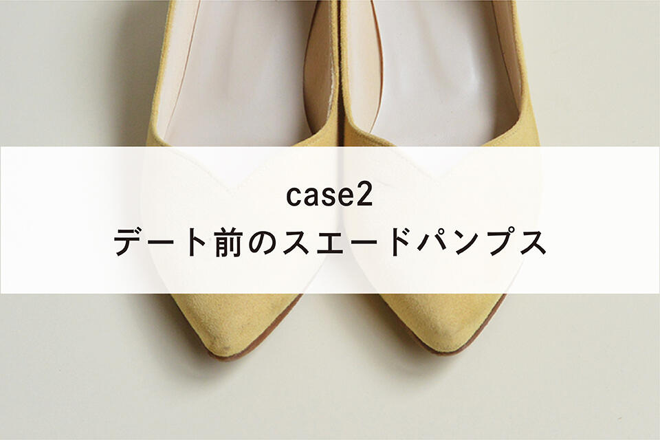 case1