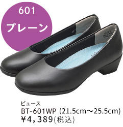 ӥ塼 BT-601WP