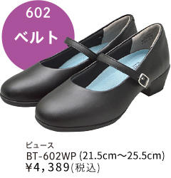 ӥ塼 BT-602WP