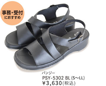 ѥ󥷡 PSY-5302 BL