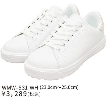 WMW-530 WH