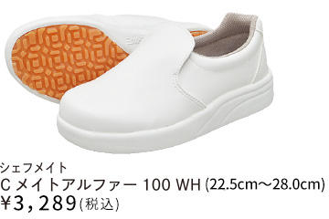 Cᥤȥե 100 WH